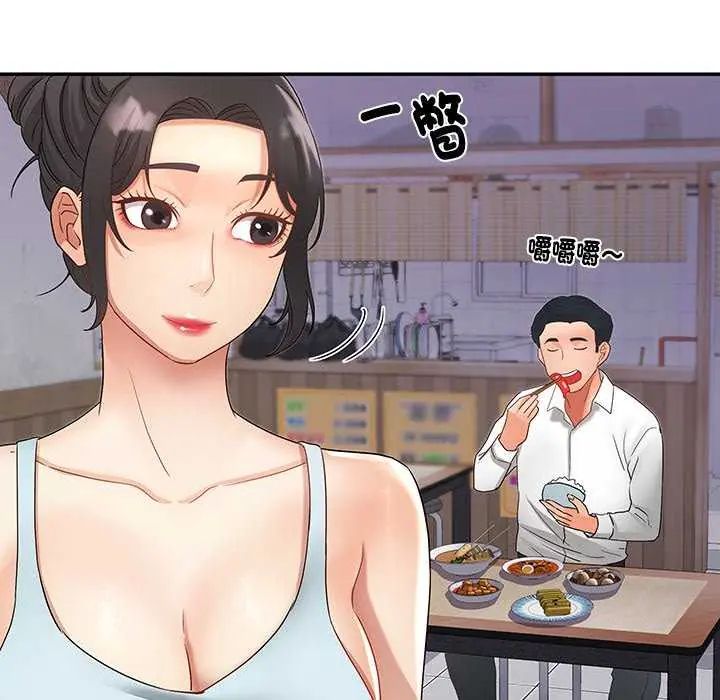 小喫攤的火辣老闆娘第7話