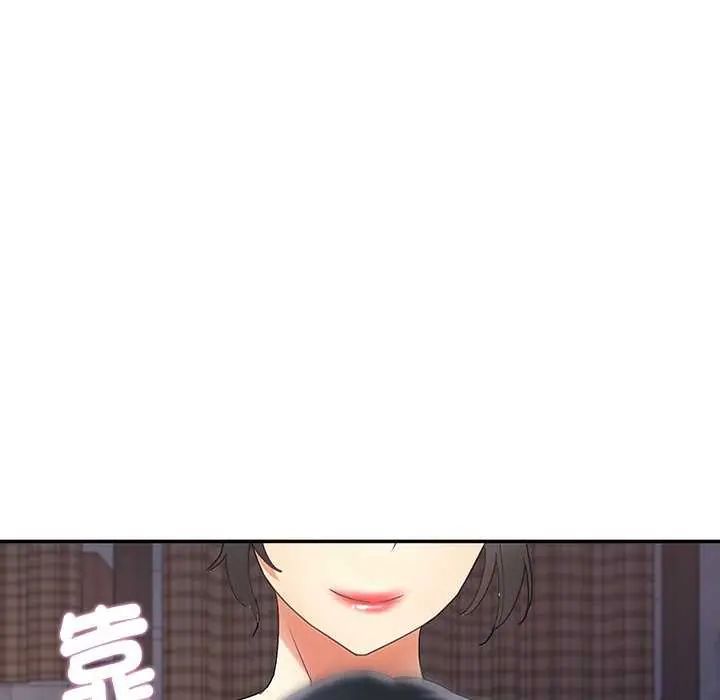 小喫攤的火辣老闆娘第7話