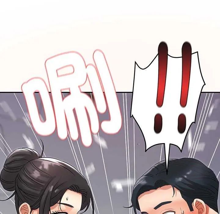 小喫攤的火辣老闆娘第7話