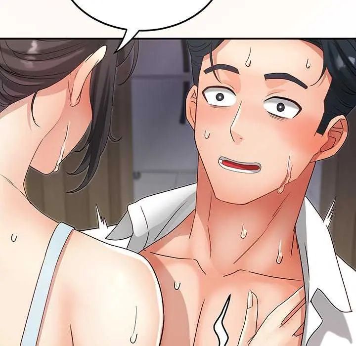 小喫攤的火辣老闆娘第7話