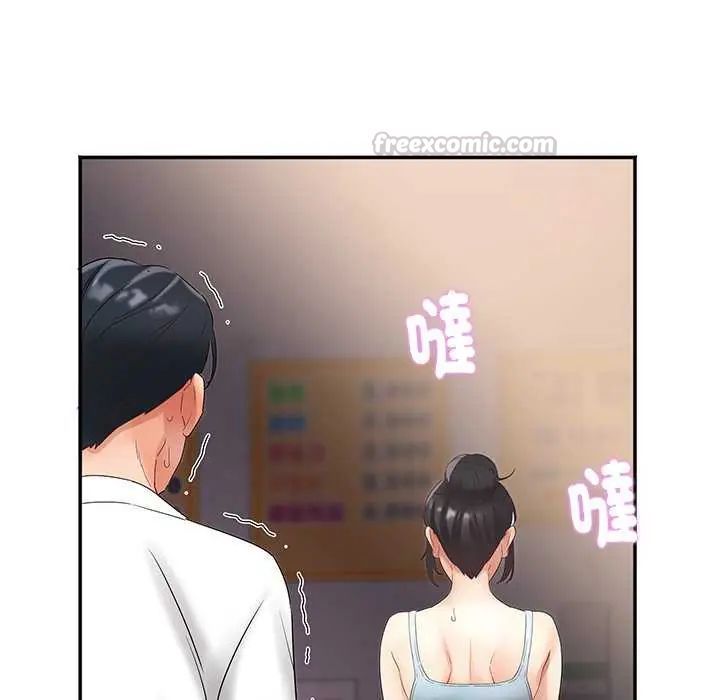 小喫攤的火辣老闆娘第7話