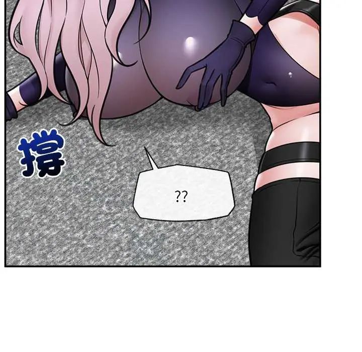 催眠手機第73話