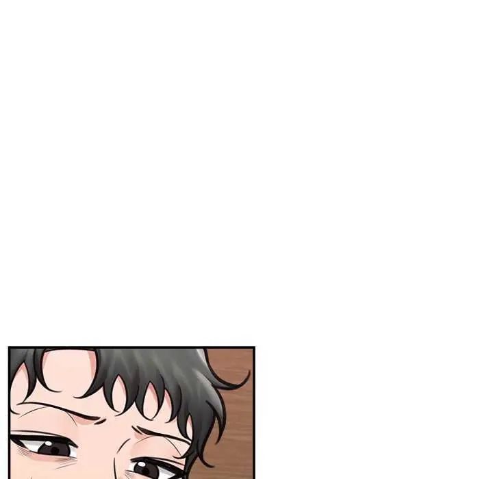催眠手機第73話