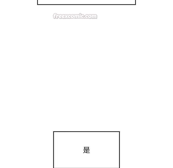 催眠手機第73話
