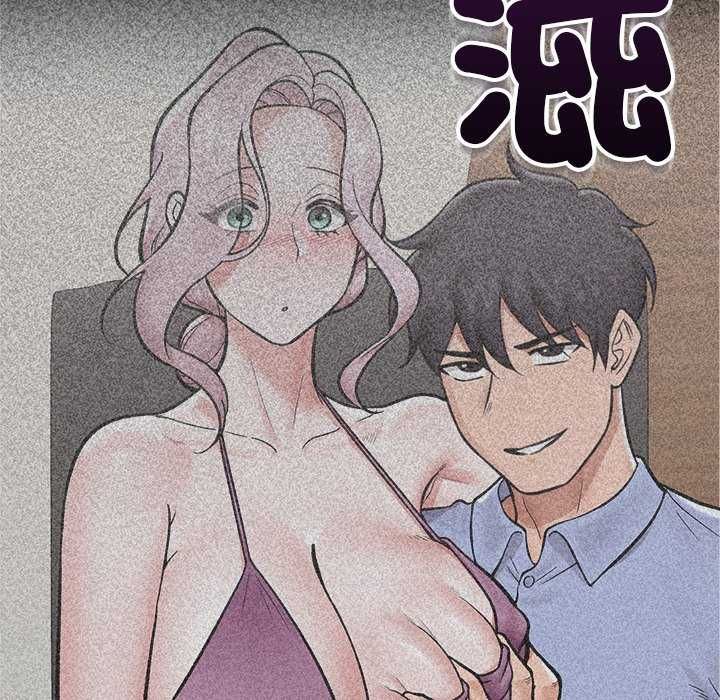 催眠手機第73話
