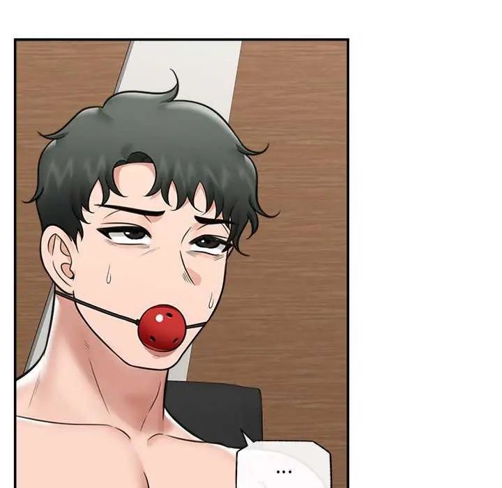 催眠手機第73話