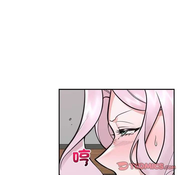 催眠手機第73話