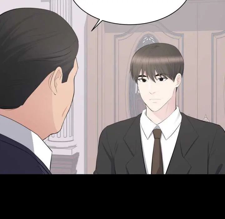豪門千金的男人第20話