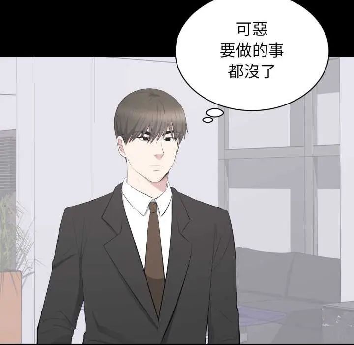 豪門千金的男人第20話
