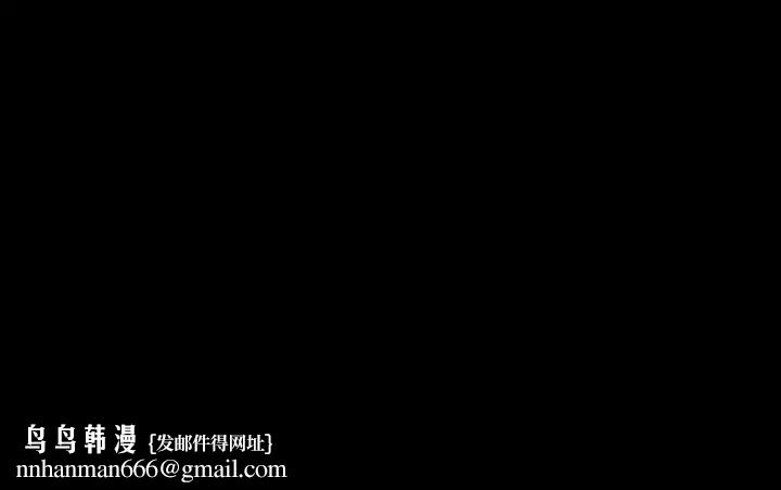 豪門千金的男人第20話