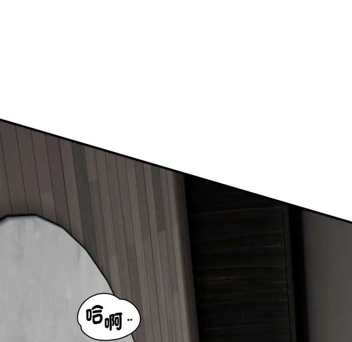 遲來的叛逆第7話