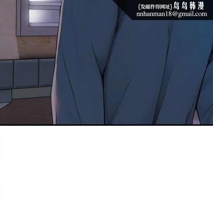 遲來的叛逆第7話