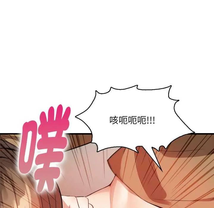 遲來的叛逆第7話