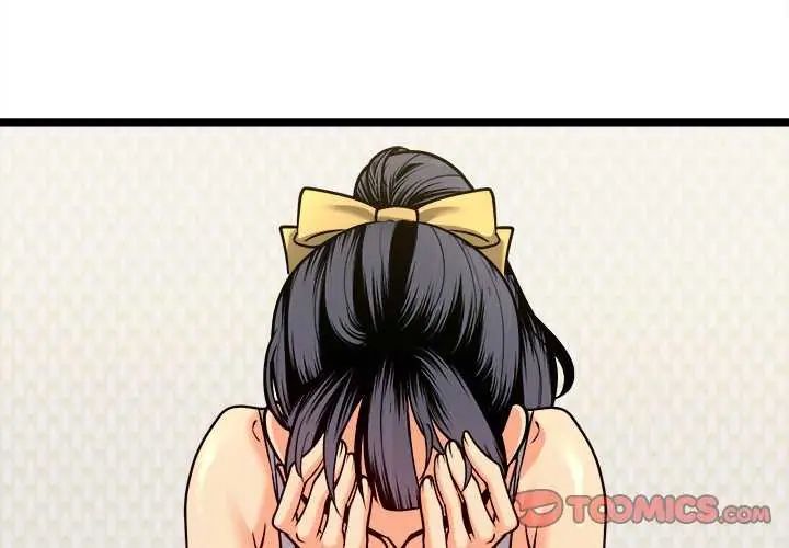 財富愛情二選一第11話