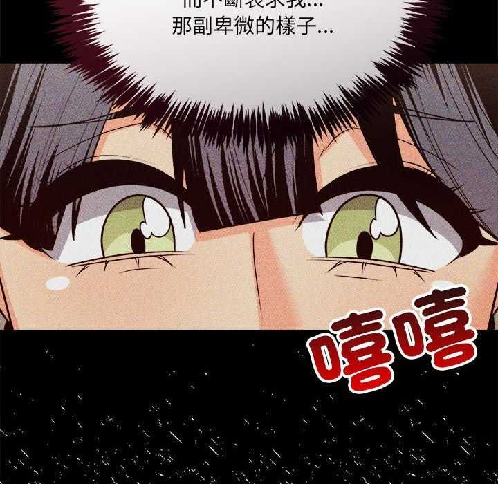 財富愛情二選一第11話