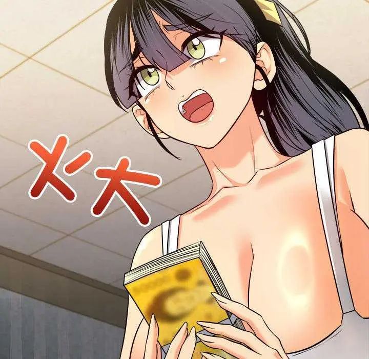 財富愛情二選一第11話