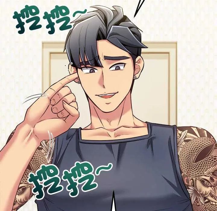 財富愛情二選一第11話