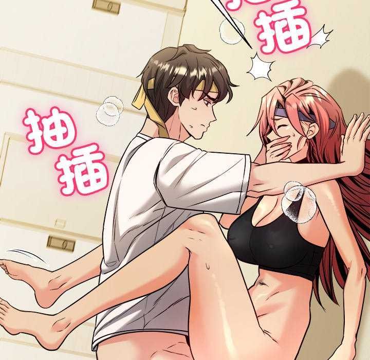 財富愛情二選一第11話