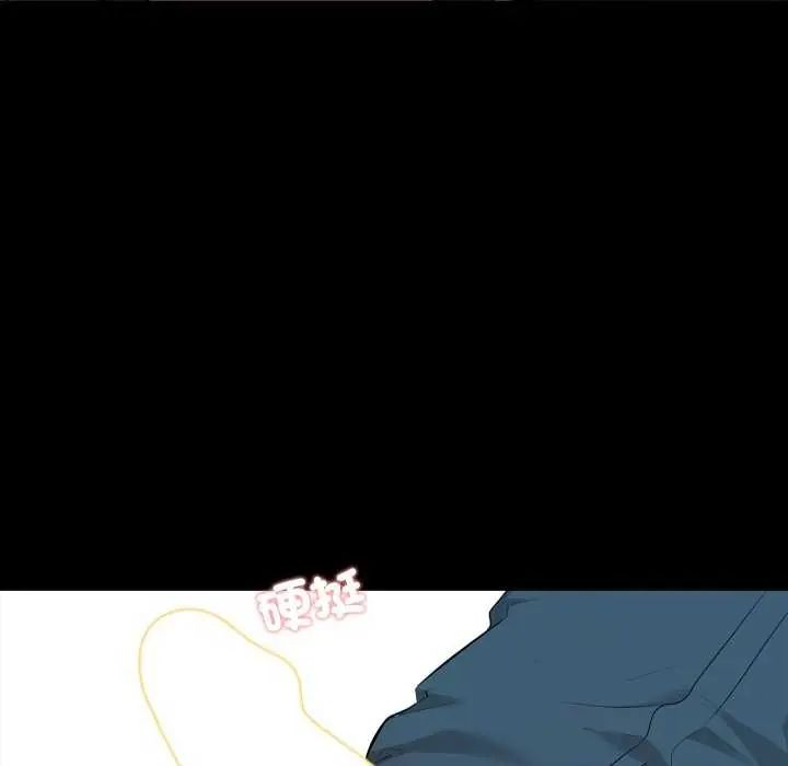 夢幻家教第7話