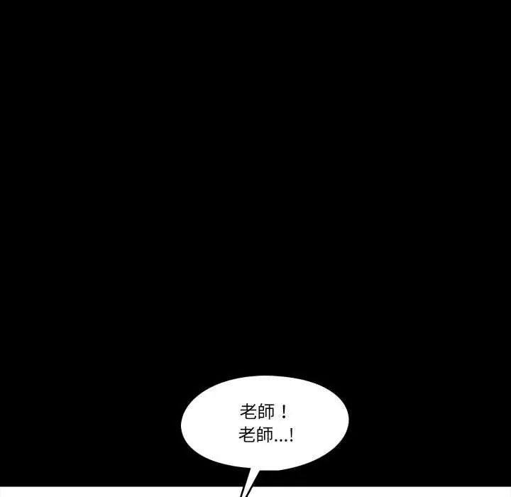 夢幻家教第7話