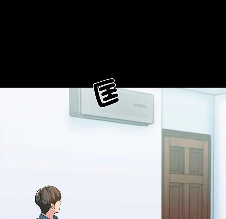 夢幻家教第7話