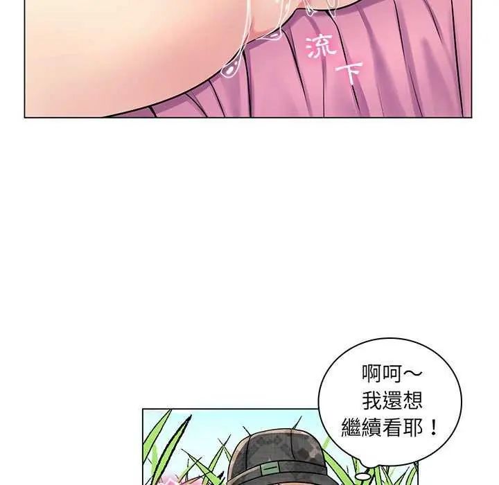 脫序教師第15話