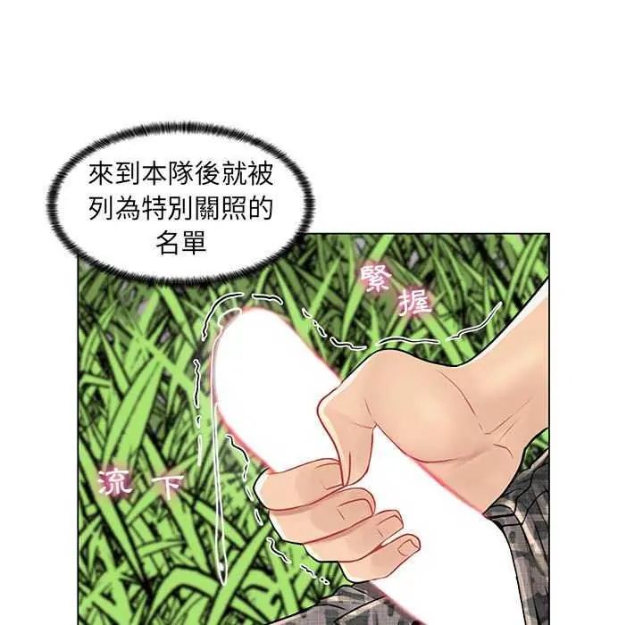 脫序教師第15話