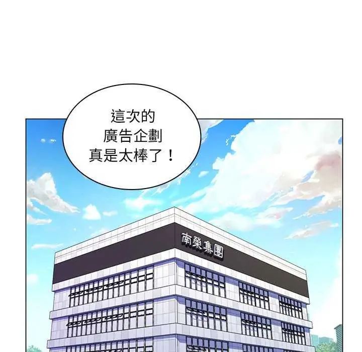 脫序教師第15話