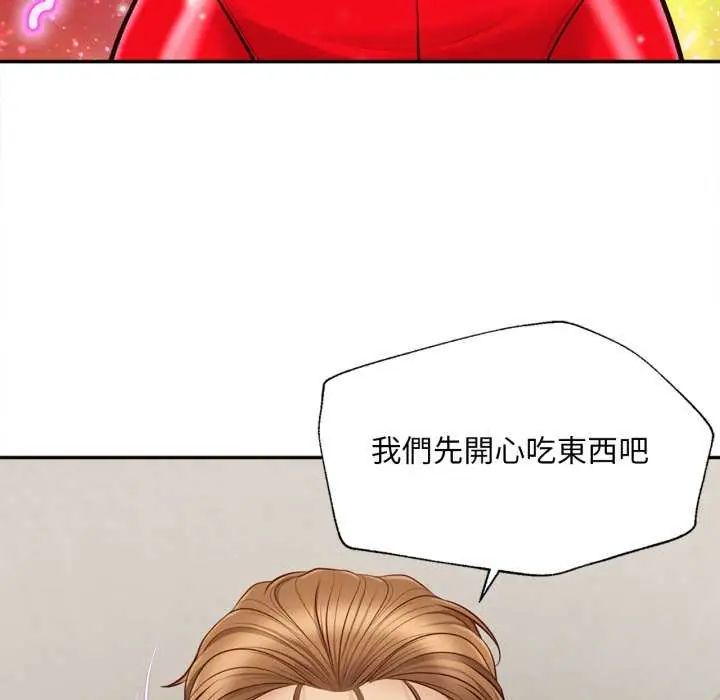無限輪廻的一天第13話