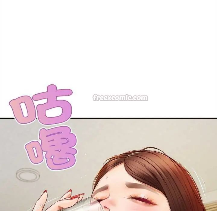 無限輪廻的一天第13話