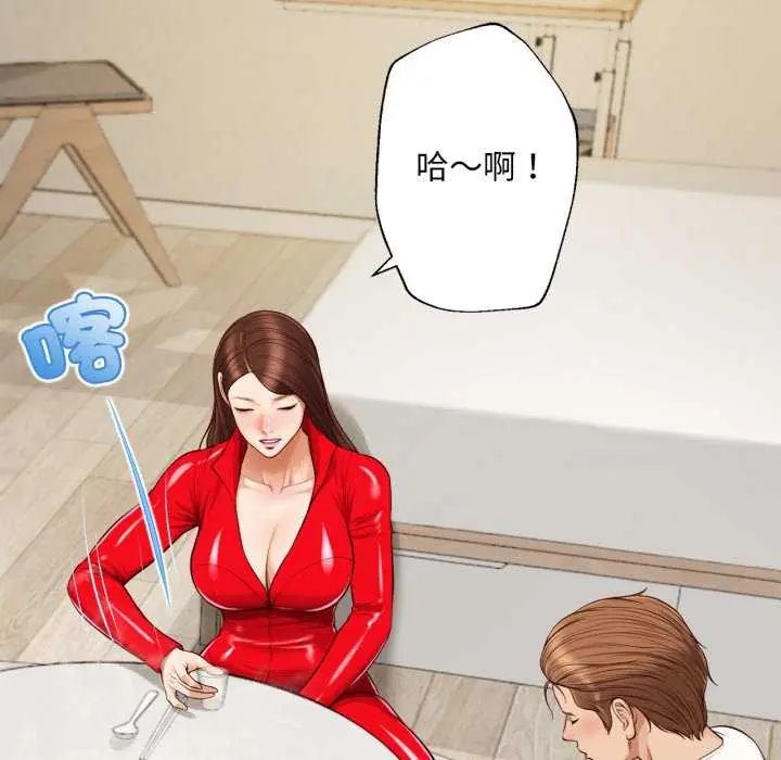無限輪廻的一天第13話