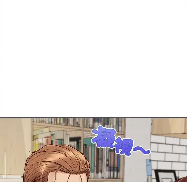 無限輪廻的一天第13話