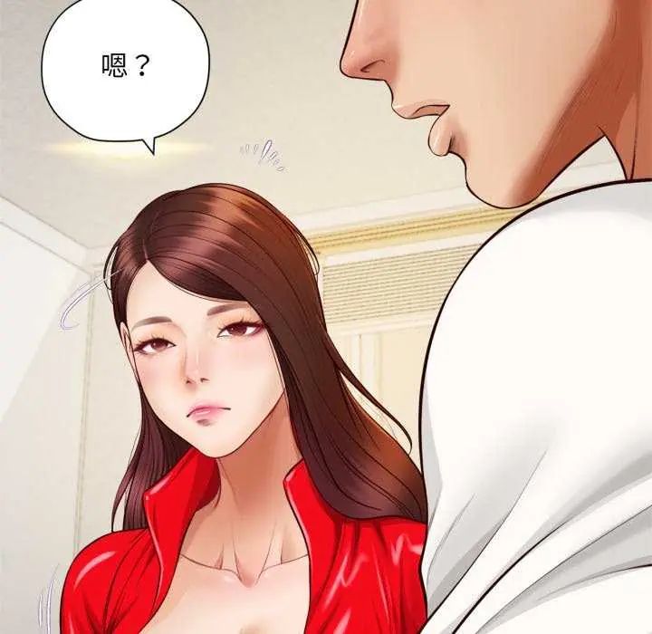 無限輪廻的一天第13話