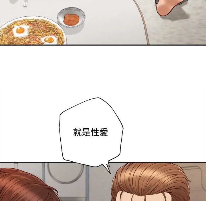 無限輪廻的一天第13話