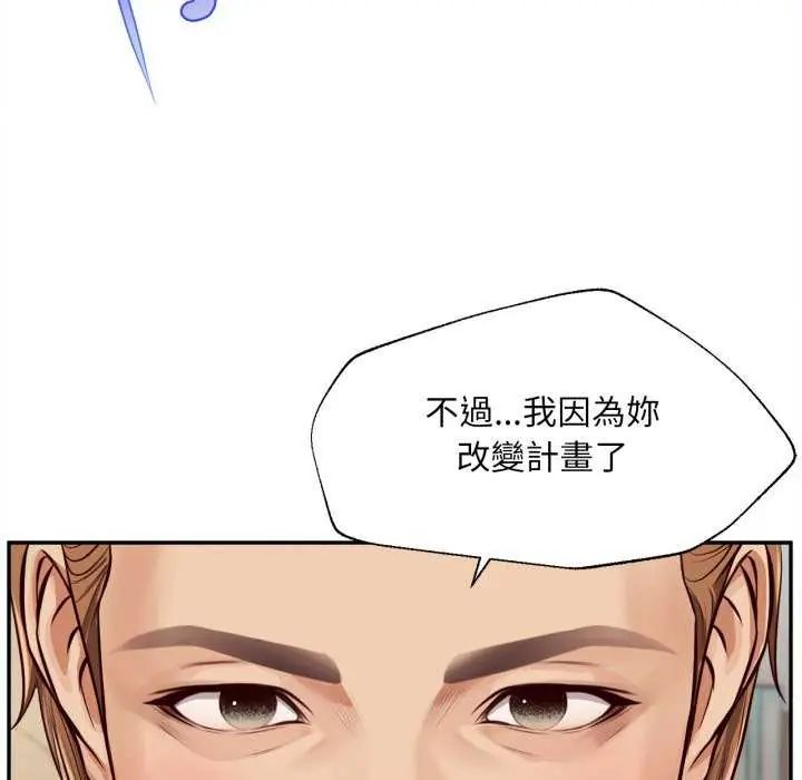 無限輪廻的一天第13話