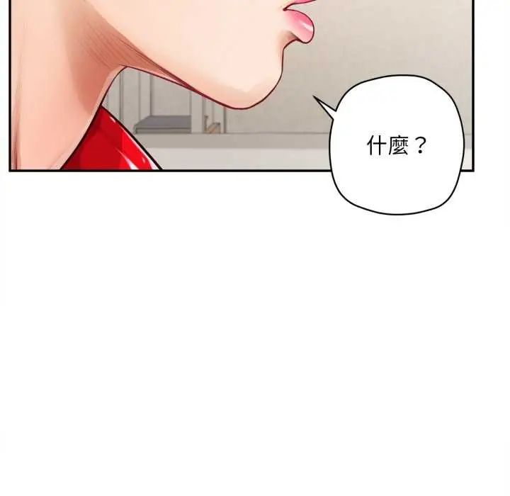 無限輪廻的一天第13話