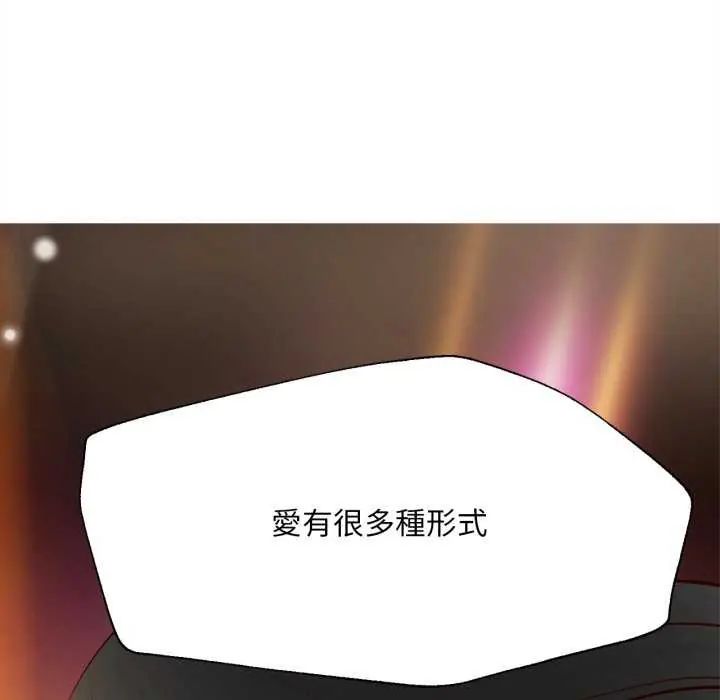無限輪廻的一天第13話