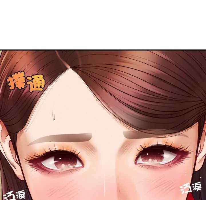 無限輪廻的一天第13話