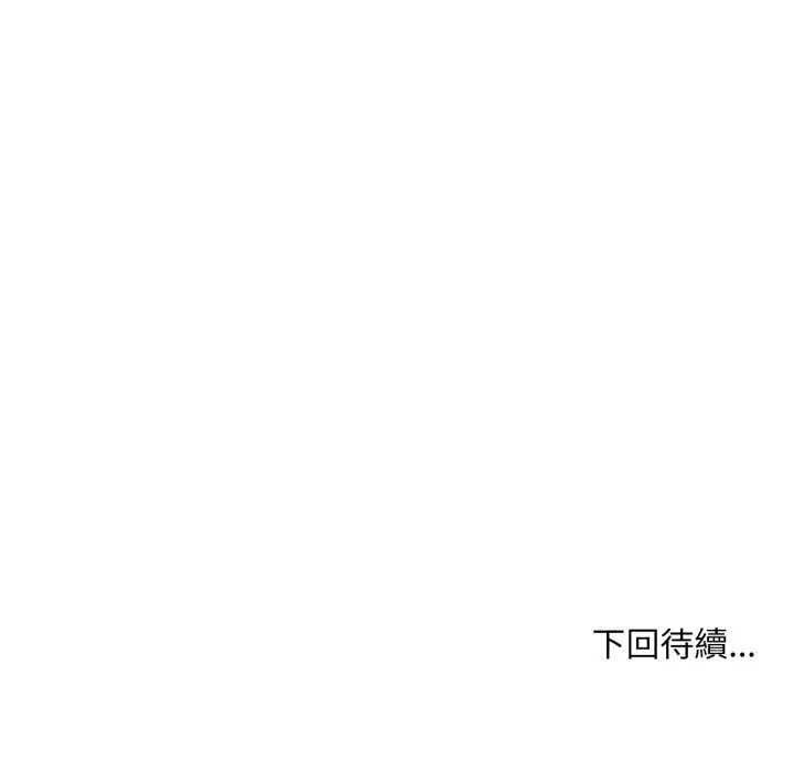 無限輪廻的一天第13話
