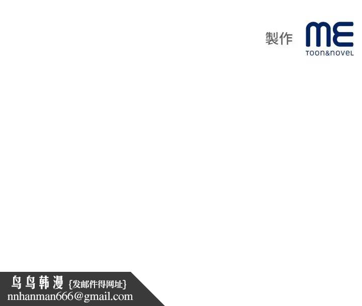 無限輪廻的一天第13話