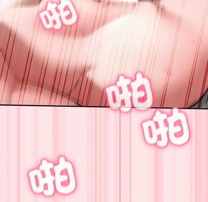 撲通撲通終極密碼第20話