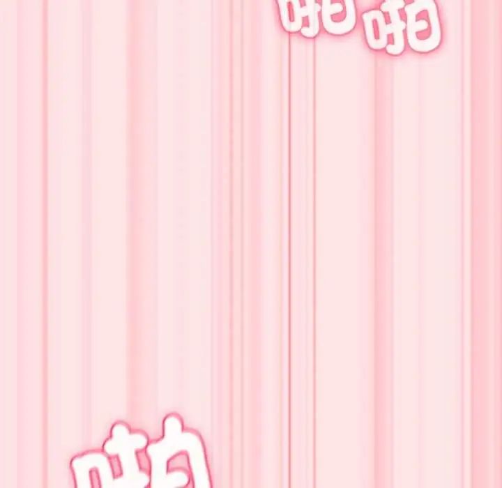 撲通撲通終極密碼第20話