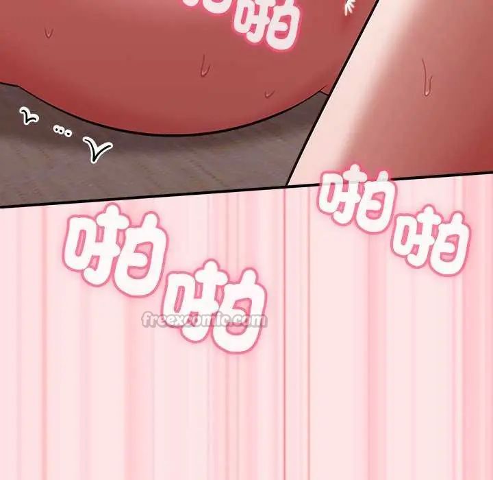 撲通撲通終極密碼第20話