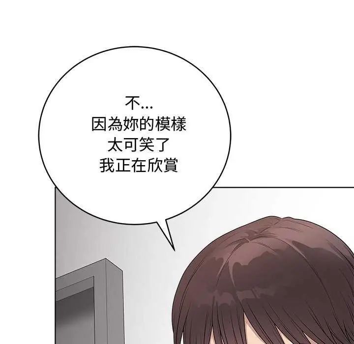 最後的沖刺第64話