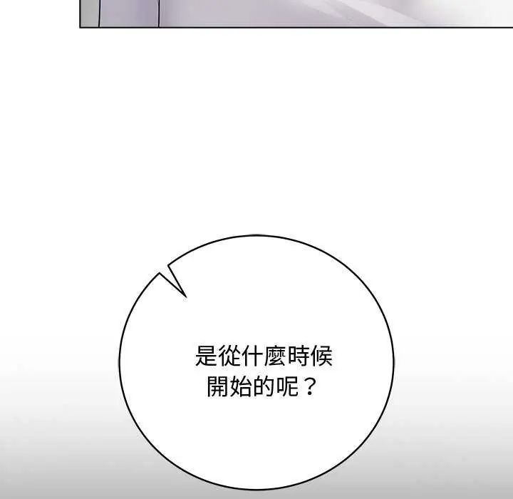 最後的沖刺第64話