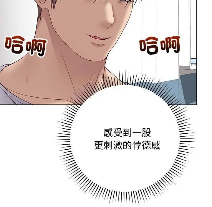 最後的沖刺第64話