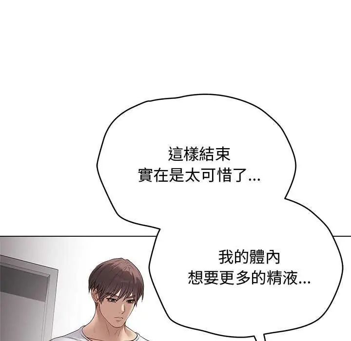 最後的沖刺第64話