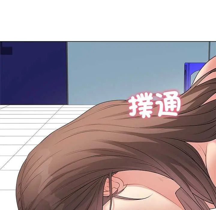 最後的沖刺第64話