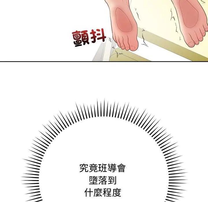 最後的沖刺第64話