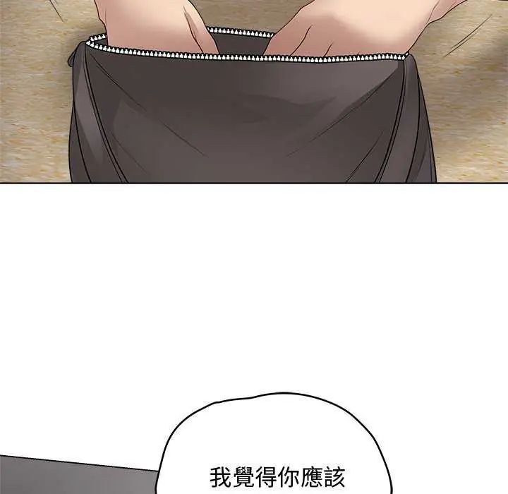 最後的沖刺第64話